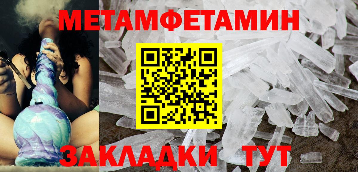 АМФ Premium Северобайкальск