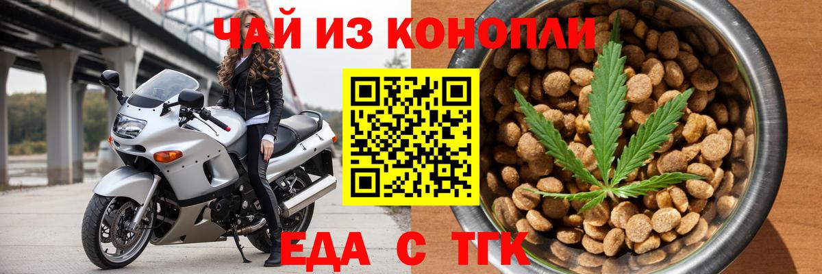 Canna-Cookies конопля  Вход с VPN  Северобайкальск 