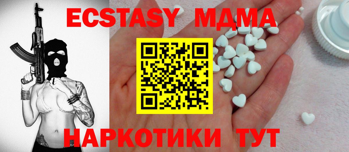 Северобайкальск  Ecstasy бентли    ссылки  ЭКСТАЗИ круглые  Вход с VPN 