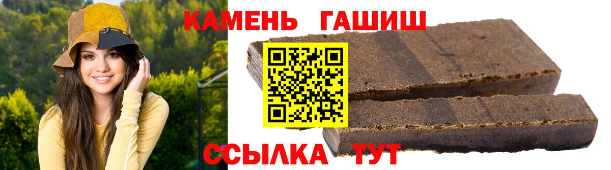 Гашиш индика сатива Северобайкальск