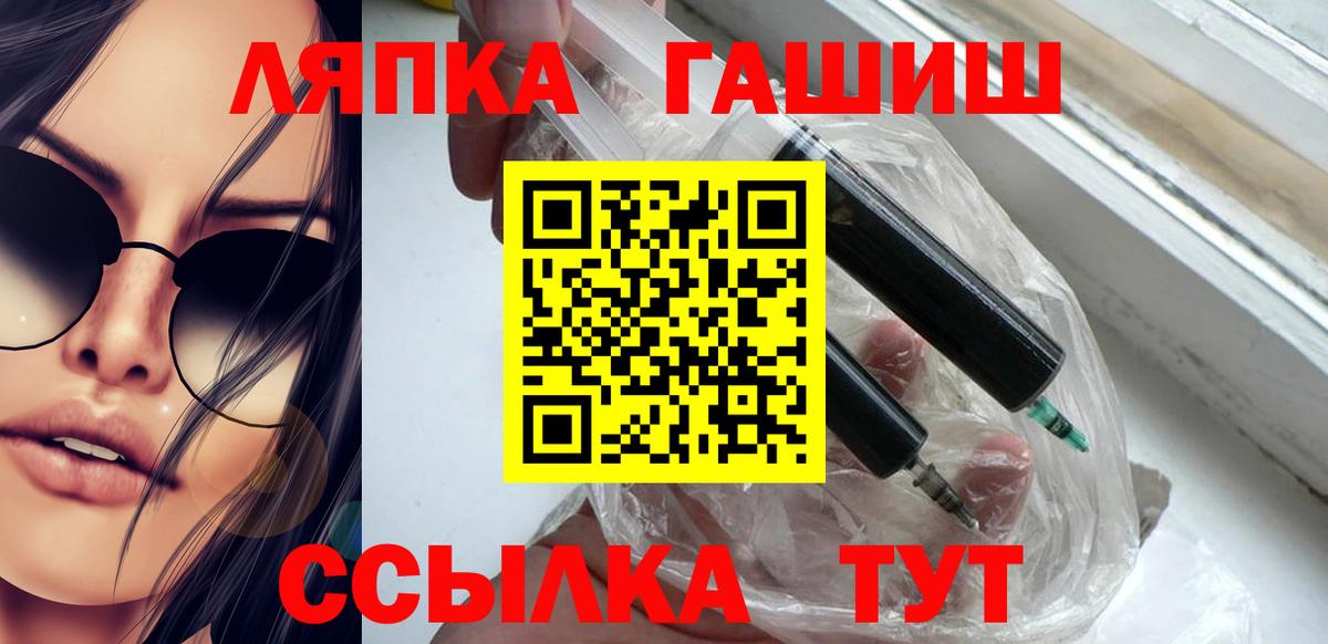 ГАШ Ice-O-Lator  ГАШ индика сатива  Вход с VPN  ГАШИШ  Северобайкальск 