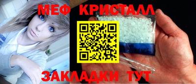 ALPHA-PVP Можайск
