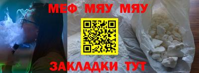кокаин Моздок