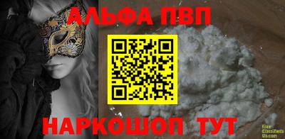 кокаин Моздок