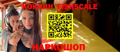 ALPHA-PVP Можайск