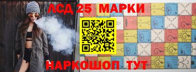 кокаин Моздок