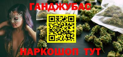кокаин Моздок
