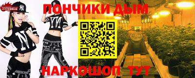 кокаин Моздок