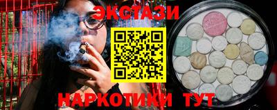 ALPHA-PVP Можайск