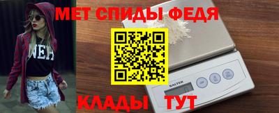 ALPHA-PVP Можайск