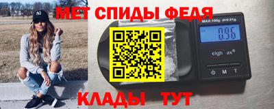 ALPHA-PVP Можайск