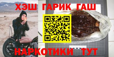 ALPHA-PVP Можайск