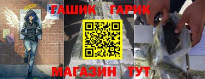 кокаин Моздок