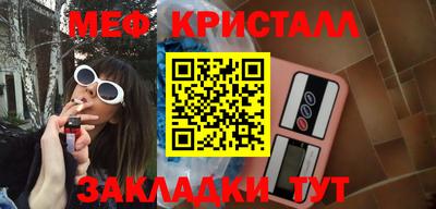 ALPHA-PVP Можайск