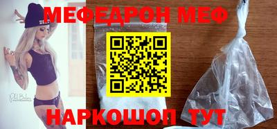 кокаин Моздок