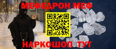 кокаин Моздок