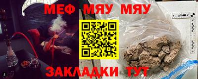 кокаин Моздок