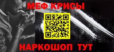 кокаин Моздок
