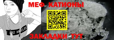 кокаин Моздок