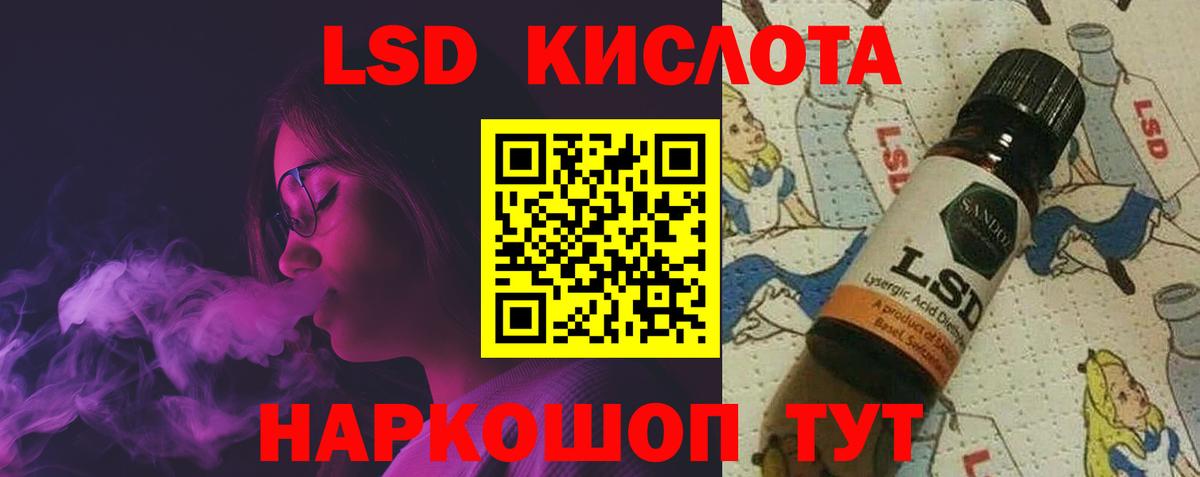 LSD-25 экстази кислота  ЛСД экстази  Вход с VPN  Северобайкальск  Лсд 25 экстази ecstasy 