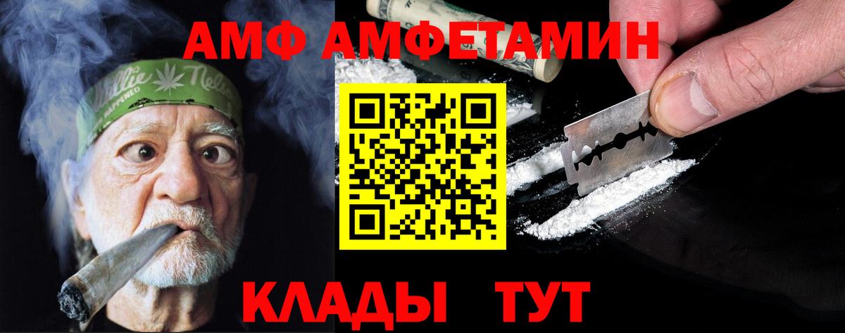 Северобайкальск  Первитин винт  Вход с VPN 