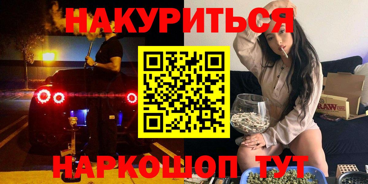 Каннабис план  Каннабис ГИДРОПОН  Вход с VPN  Северобайкальск 